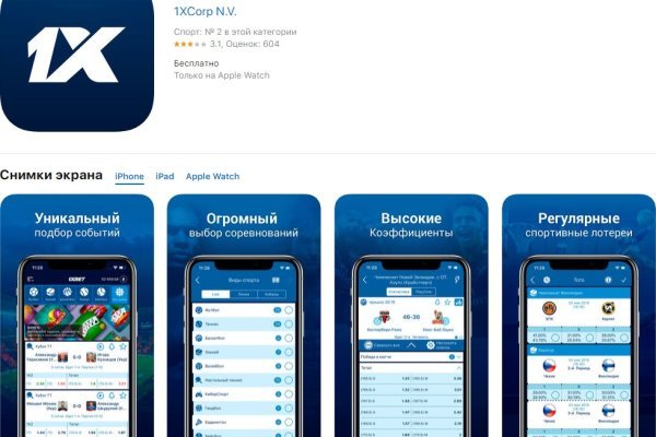 Kraken актуальное