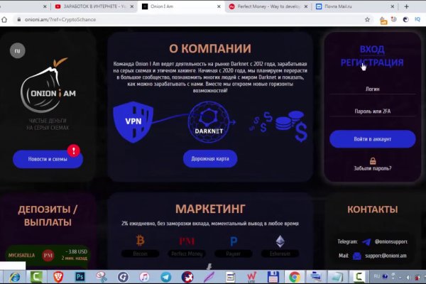 Ссылки мега кракен