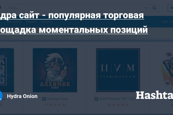 Кракен не заходит