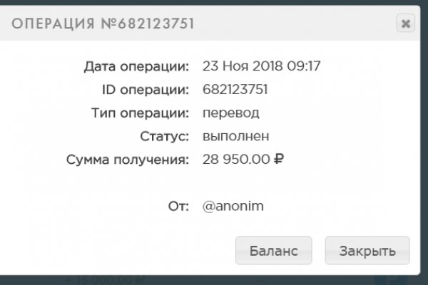 Почему не работает кракен