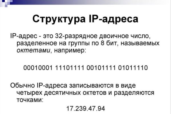 Ссылки мега кракен
