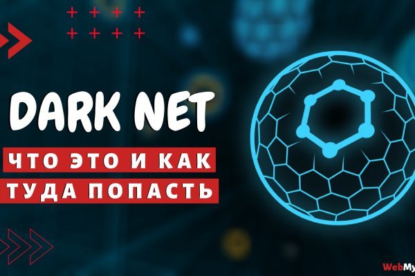 Kraken зеркало тор